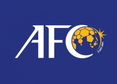 میزبان جلسه کمیته اضطراری AFC تغییر کرد
