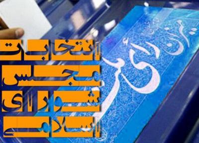 تائید صحت انتخابات در چهار حوزه انتخابیه استان بوشهر
