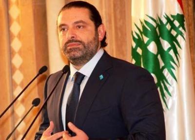 جدیدترین موضع گیری سعد حریری درباره تحولات لبنان