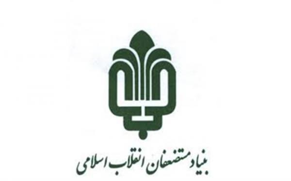 واکنش بنیاد مستضعفان به اهدا کارت هدیه 5 میلیون تومانی به واکنش بنیاد مستضعفان به اهدا کارت هدیه 5 میلیون تومانی به روحانیون
