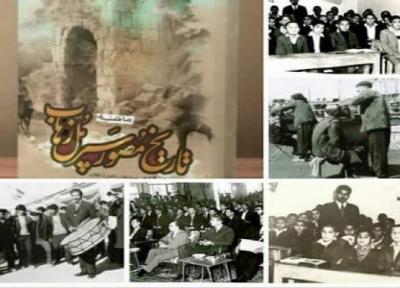 مروری تصویری بر خاطراتی غبارگرفته از شهر تاریخی سرپل زهاب