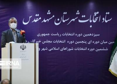 خبرنگاران تعداد داوطلبان عضویت در شوراهای روستایی مشهد افزایش یافت