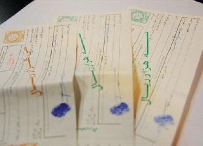 تهرانی ها پارسال 75 میلیارد تومان سفته و برات خریدند