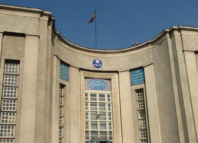 جزئیات ترم تابستانی دانشگاه علوم پزشکی تهران اعلام شد
